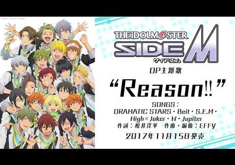 The Idolmaster SideM TV anime OP theme 「Reason!!」 preview