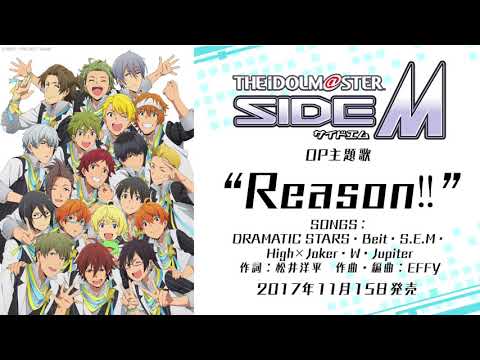 The Idolmaster SideM TV anime OP theme 「Reason!!」 preview