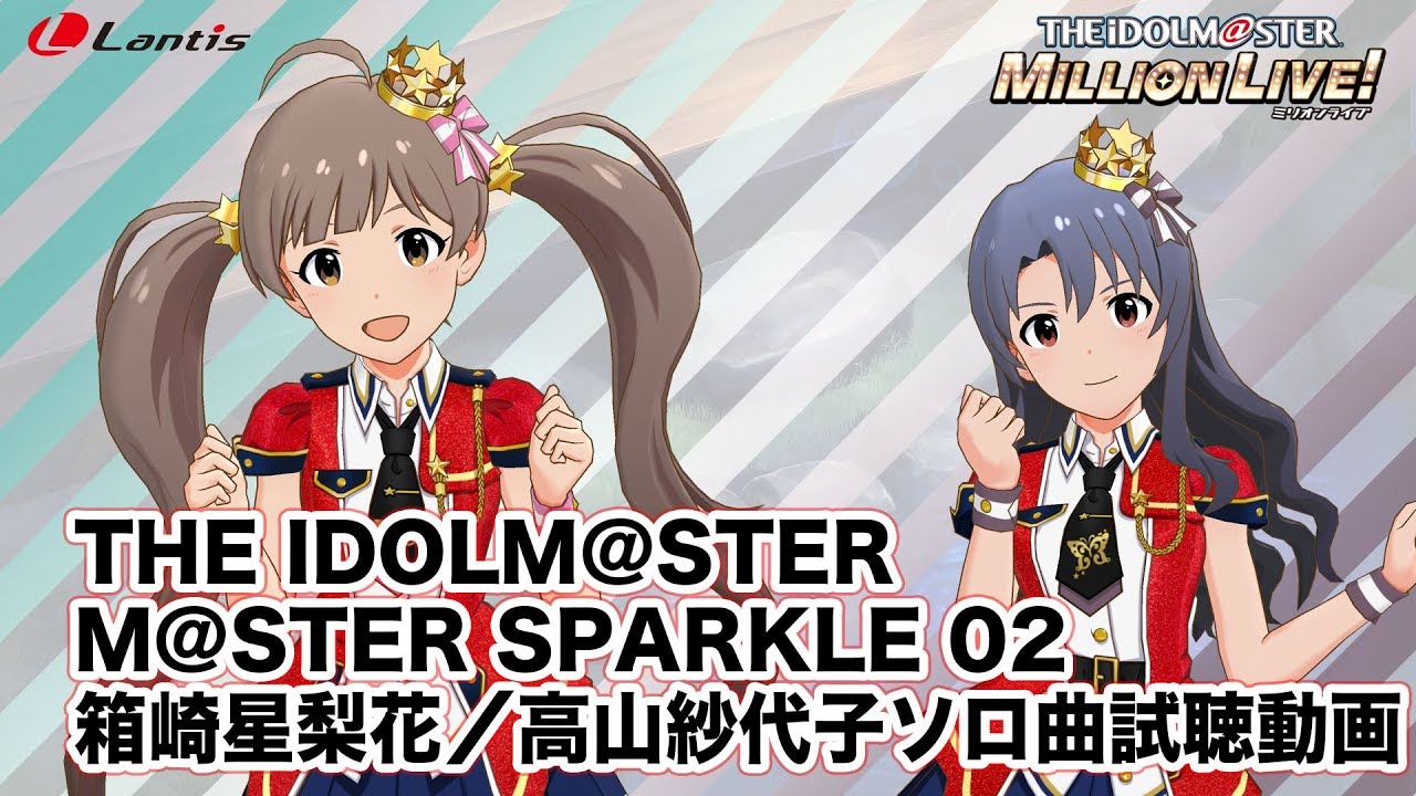 THE IDOLM@STER MILLION LIVE! M@STER SPARKLE 03 sang previews for Serika & Sayoko.