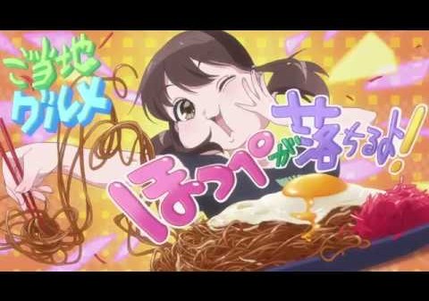 Wake Up, Girls! Shin Shō TV anime trailer