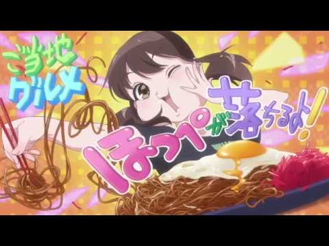 Wake Up, Girls! Shin Shō TV anime trailer