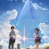 Makoto Shinkai's "your name." Film Gets Live-Action Hollywood Adaptation