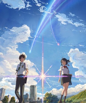 Makoto Shinkai's "your name." Film Gets Live-Action Hollywood Adaptation