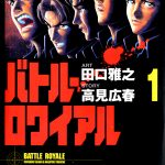 5. Battle Royale