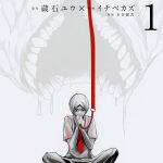 8. Shokuryou Jinrui: Starving Anonymous