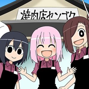 Yakiniku-ten Sengoku Restaurant komedie manga får 2017 net anime