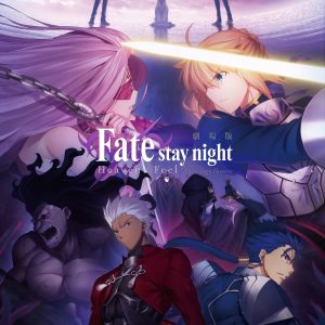 2nden Fate/stay night Heaven’s Feel Film Titel og Debut