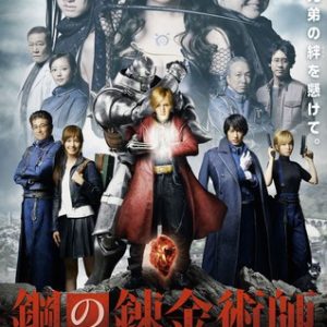 Live-Action Fullmetal Alchemist Films Trailer Fremviser Tema Sang
