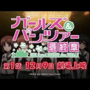 Girls und Panzers 1ste Finale Film Trailers