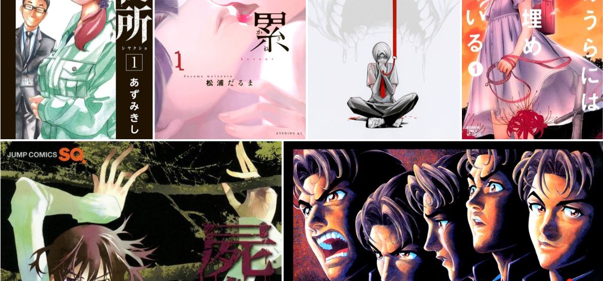 De mest skræmmende manga ifølge japanske fans