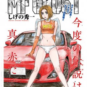 Initial D skaberen bringer Hachiroku tilbage  i ny manga