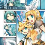 "Unofficial Hatsune Mix" Manga