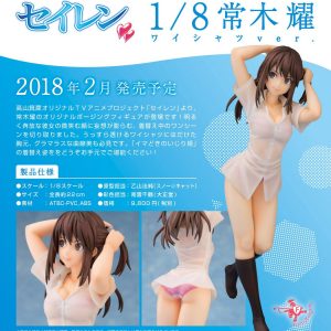 Seiren – Hikari Tsuneki Button Shirt Ver. 1/8 Figur