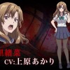 "King's Game" TV anime character trailers