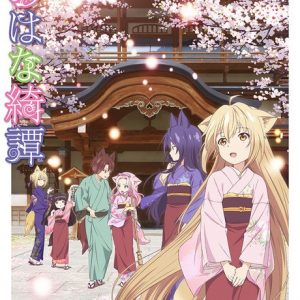 Crunchyroll streamer Konohana Kitan Anime engelsk-undertekst video