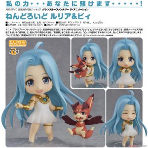 Granblue Fantasy – Nendoroid Lyria & Vyrn