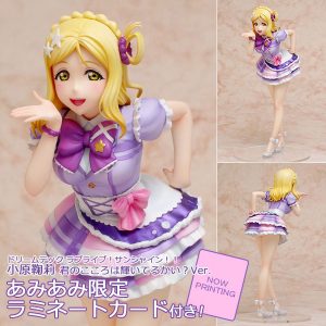 DreamTech - Love Live! Sunshine!!: Mari Ohara Kimi no Kokoro wa Kagayaiterukai? Ver. 1/8 Figur