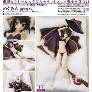 Megumin: Dakimakura Ver. (KonoSuba) 1/7 Figur