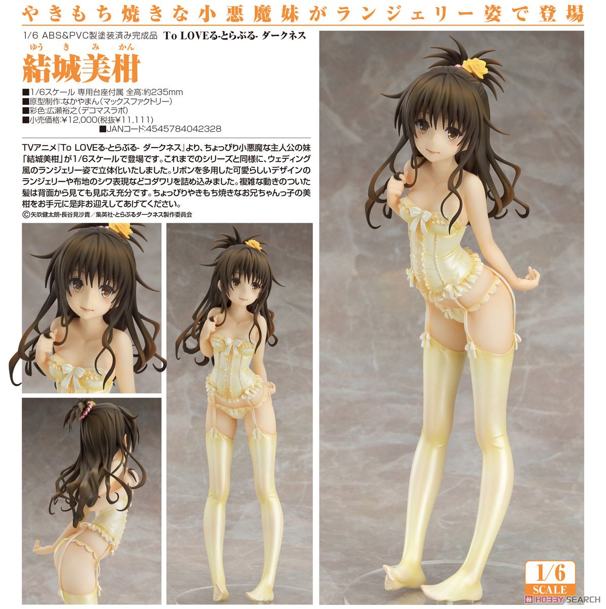 To Love-RU Mikan Yuki in sexy lingerie 1/6 figur
