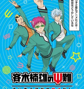 The Disastrous Life of Saiki K. Anime anden sæson får premiere til januar