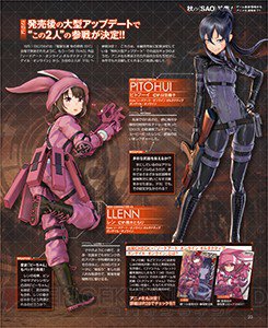 Sword Art Online: Fatal Bullet Game Adds Yuuki, Strea
