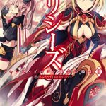 Ulysses: Jeanne d'Arc to Renkin no Kishi Fantasy Romaner Bliver Laver til Anime