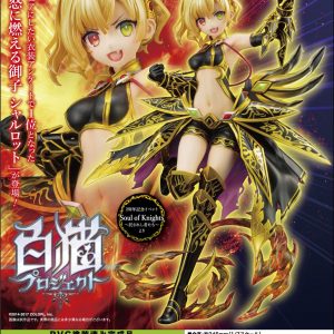 Charlotte Ferrier -Soul of Knights- 1/7 figur