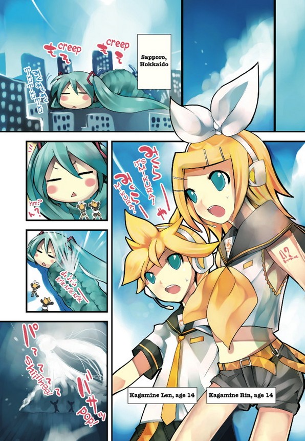 "Unofficial Hatsune Mix" Manga