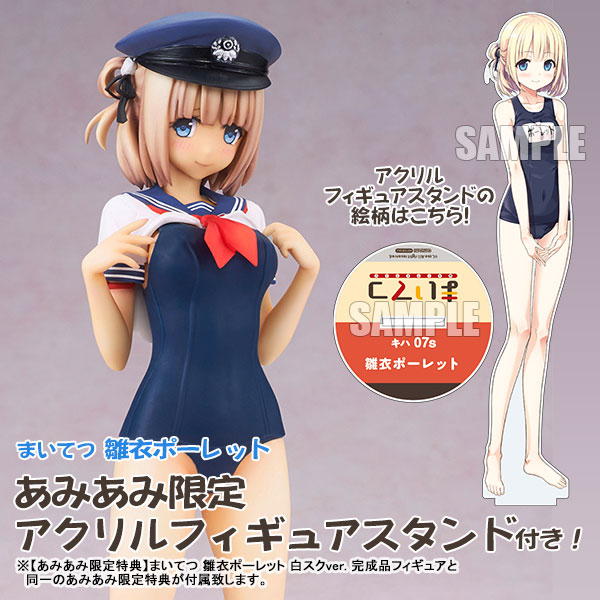 Maitetsu - Paulette Hinai 1/6 Figur