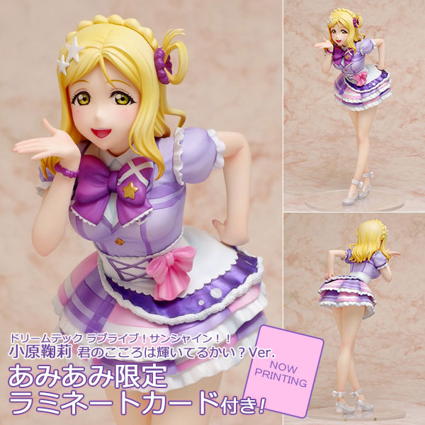 DreamTech - Love Live! Sunshine!!: Mari Ohara Kimi no Kokoro wa Kagayaiterukai? Ver. 1/8 Figur