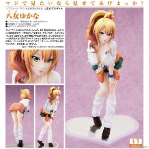 Hajimete no Gal - Yukana Yame 1/7 Figur