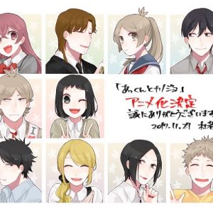 Shoujo manga ‘Akkun to Kanojo’ laves til anime