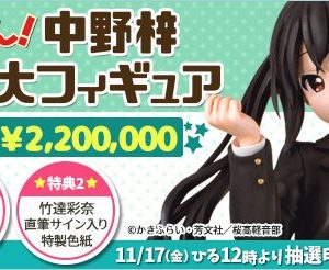Du kan eje ‘K-On!’ medlemmet Azusa Nakano for 2,2 millioner yen