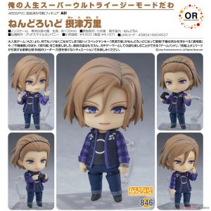 Nendoroid Banri Settsu (A3!)