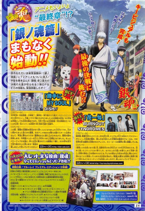 Gintama sæson 4 adapterer mangaens 'Silver Soul' afsluttende ark