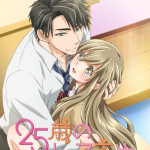 25-Sai no Joshi Kōsei romance manga om ‘falsk’ high school piges laves til TV anime