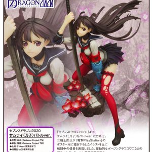 7th Dragon 2020 – Samurai (Katanako) Battle ver. Figur