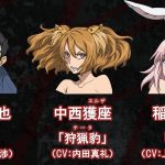 Killing Bites TV Anime Trailer og Info