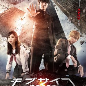 “Mob Psycho 100” live-action drama afslører billede for januar 2018 serien