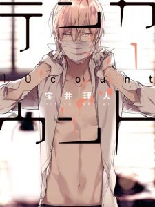 BL manga “Ten Count” slutter