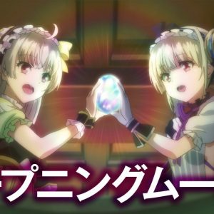 Atelier Lydie & Suelle spillets animerede opening streamed