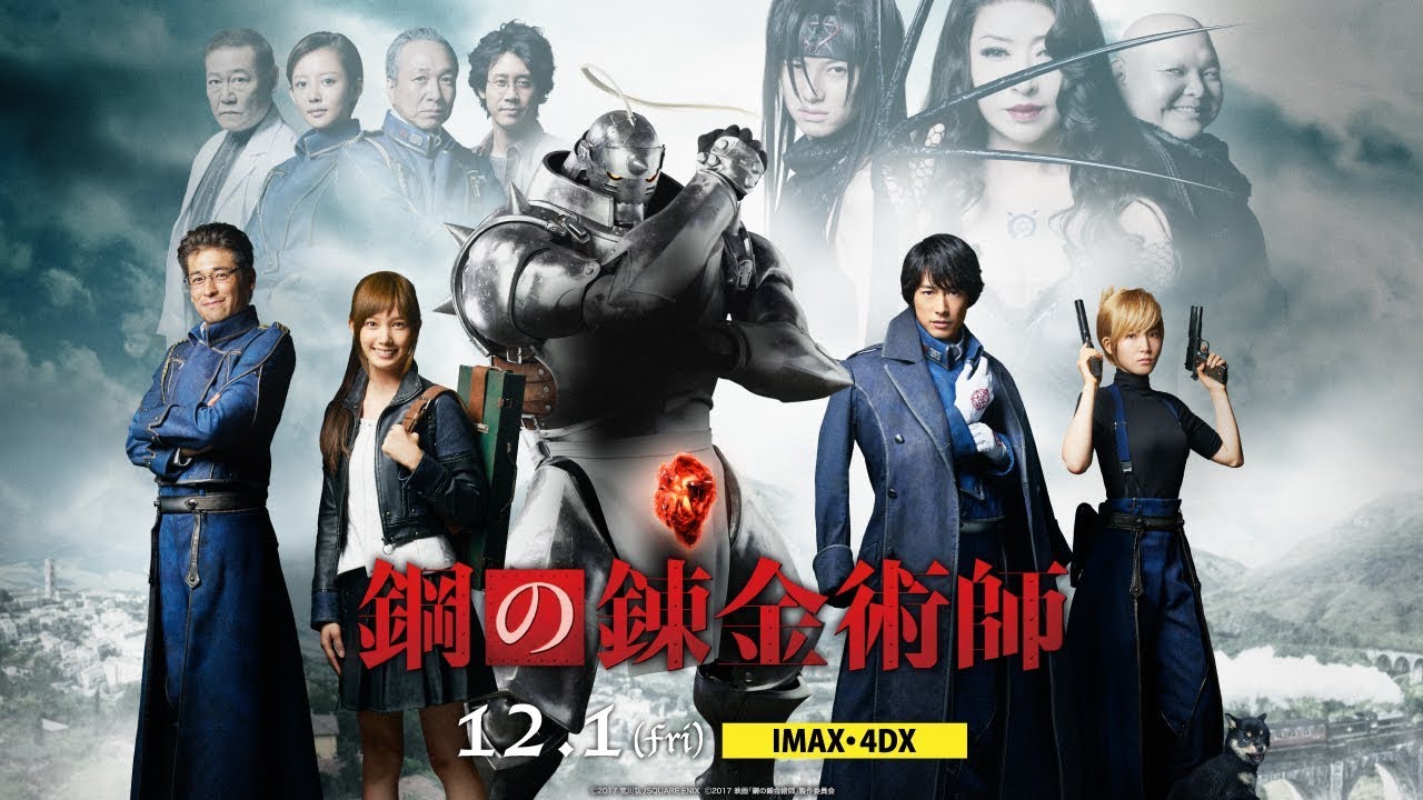 Fullmetal Alchemist live-action film IMAX trailer