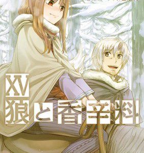 “Spice & Wolf” mangaen slutter den 27 december