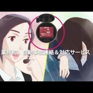 Sailor Moons Kotono Mitsuishi har hovedrollen i bil forsikrings anime reklame