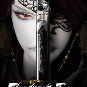 Thunderbolt Fantasy Shōshi Ikken Side-Story Films ny Trailer