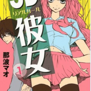 3D Kanojo: Real Girl TV anime kommer i 2018