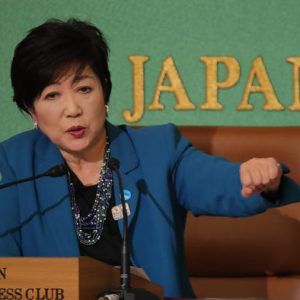 AIOdense – Fredag 8 december 2017 – Det Japanske politiske system