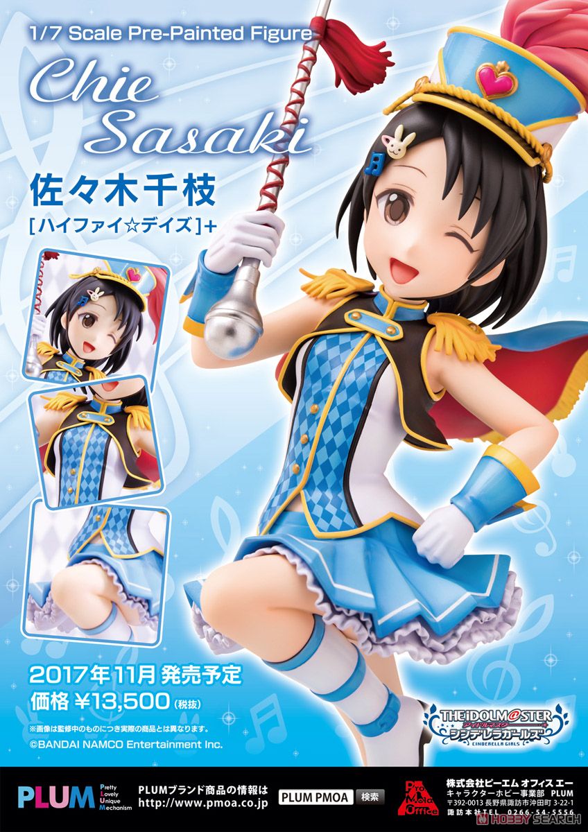 The IdolM@ster - Chie Sasaki [Hi-Fi Days]+