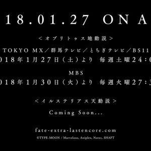 “Fate/Extra Last Encore” anime trailer