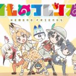 9. Kemono Friends